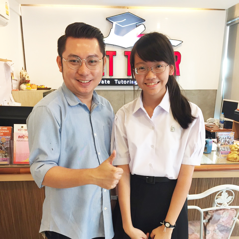 จิ๊ปปี้ โรงเรียนเตรียมอุดมศึกษา