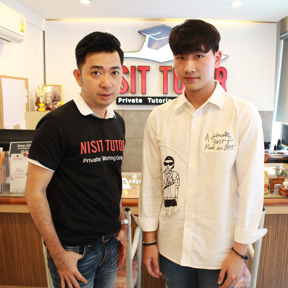 พี เตรียมอุดม