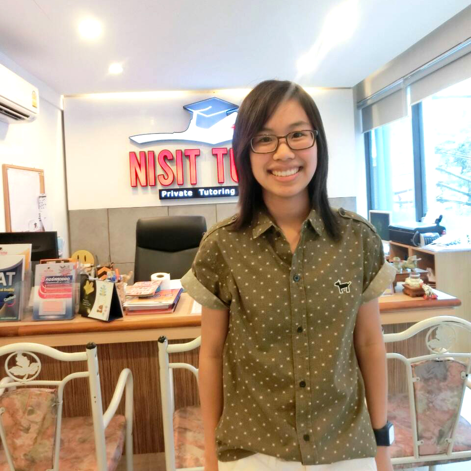 น้องเอ่ย โรงเรียนเตรียมอุดม