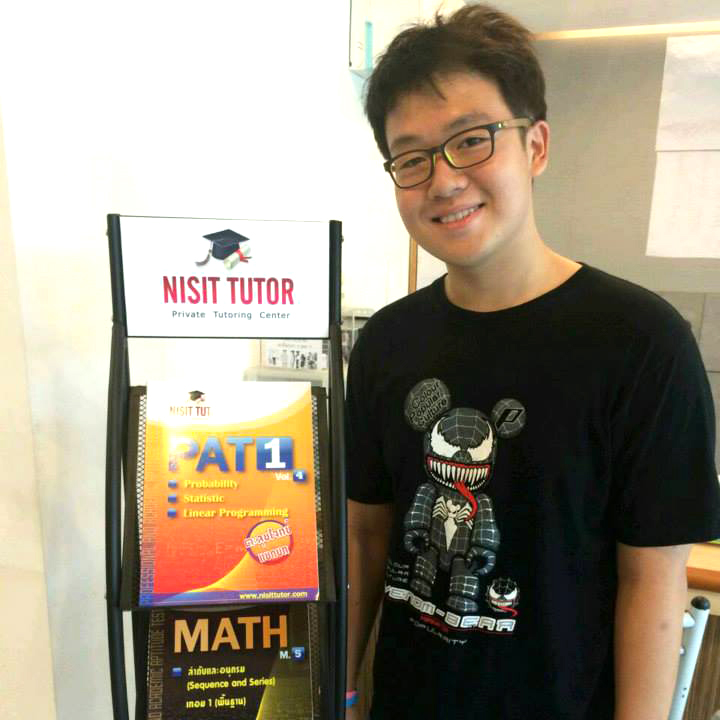 น้องพี โรงเรียนสวนกุหลาบ