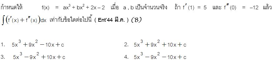 pat1easy_no21
