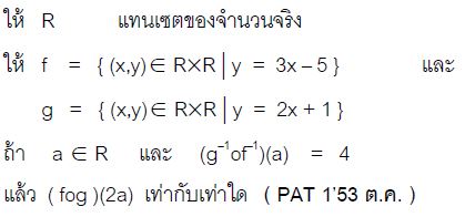 pat1easy_no29