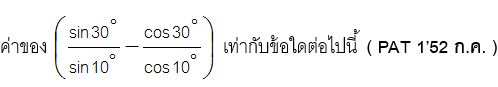 pat1easy_no30