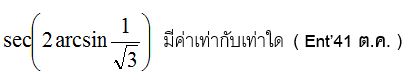 pat1easy_no31