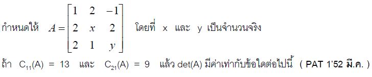 pat1easy_no33