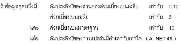pat1easy_no46
