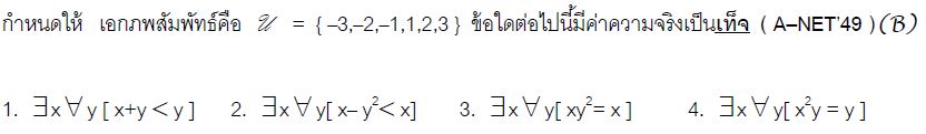 pat1easy_no5