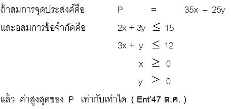 pat1easy_no50