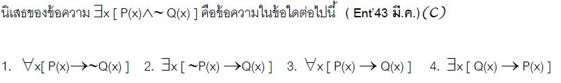 pat1easy_no6