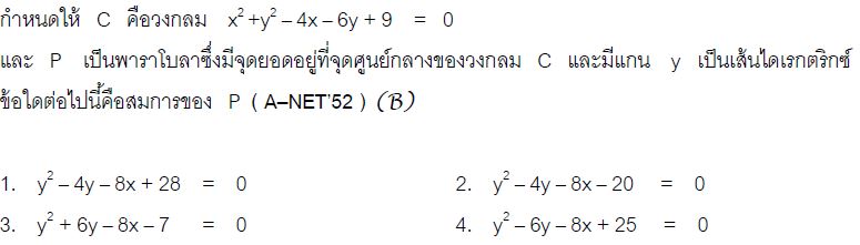 pat1easy_no7