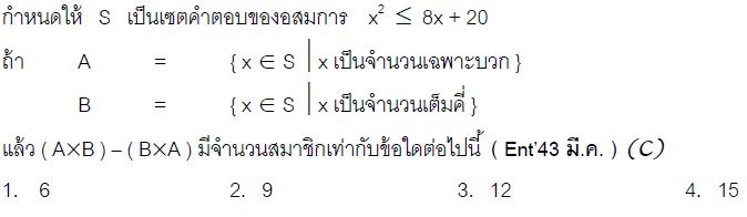 pat1easy_no9
